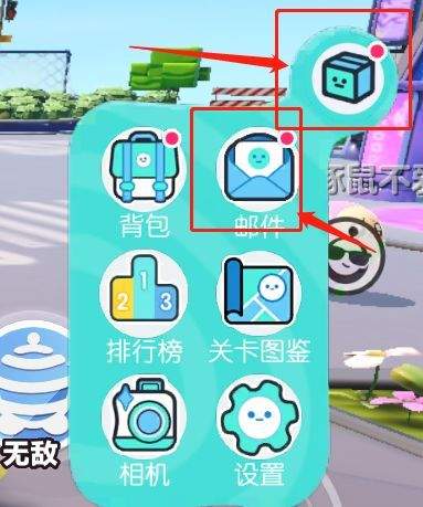蛋仔派对不用实名认证版最新版 v1.0.301安卓版