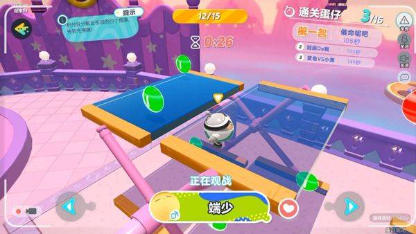 蛋仔派对不用实名认证版最新版 v1.0.301安卓版