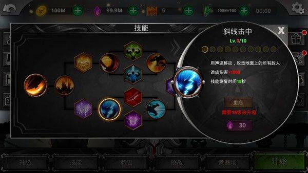 火柴人传说最新版 v8.0.5安卓版