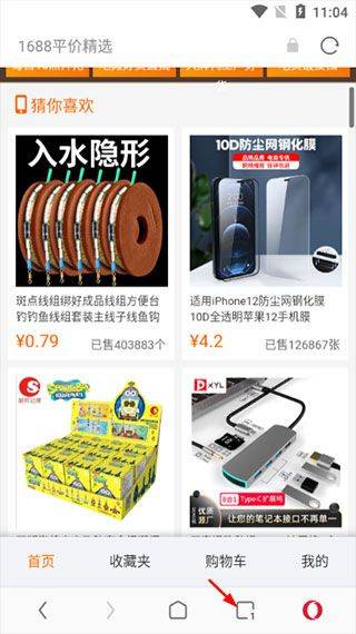欧朋浏览器app v12.110.0.1官方版
