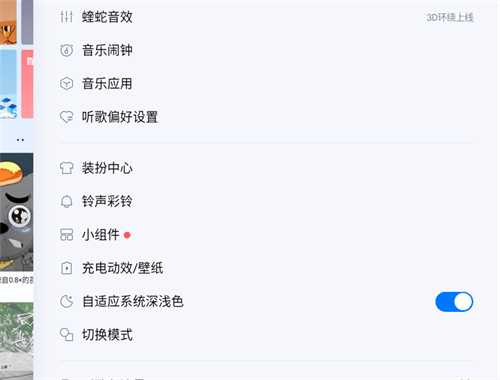 酷狗音乐播放器官方免费下载 v20.8.6 安卓版 设置彩铃方法截图1