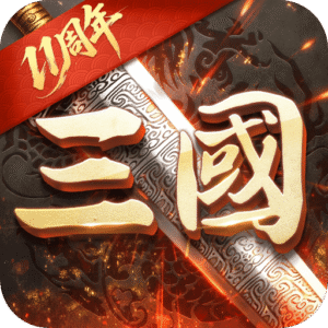 超级群英传VIVO渠道服下载 v20.23.0.0 安卓版