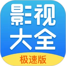 今日影视安卓免费下载最新版 v10.1.8 官方版