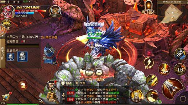 勇者守护副本怎么玩截图3