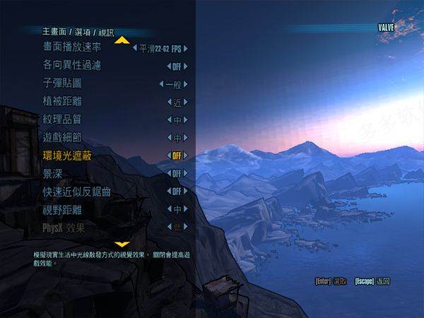 无主之地2手游中文版下载 v1.0.0.0.33 安卓版 游戏攻略截图2