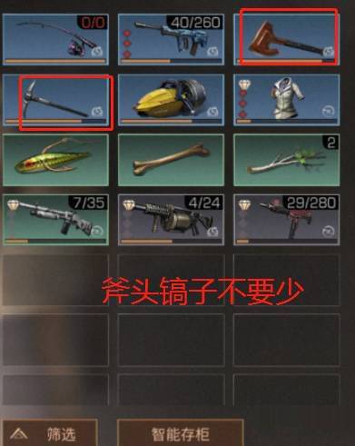 明日之后破解版免登录免验证最新版下载 v5.0.744 安卓版 新手攻略截图3