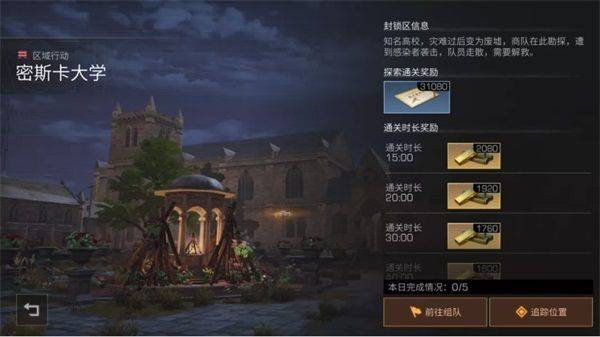 明日之后破解版免登录免验证最新版下载 v5.0.744 安卓版 熟练度获取攻略截图3