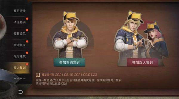 明日之后破解版免登录免验证最新版下载 v5.0.744 安卓版 熟练度获取攻略截图5