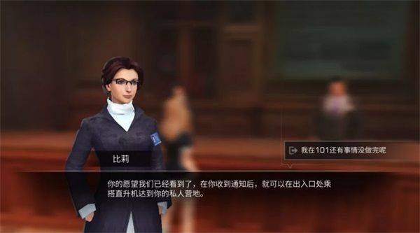 明日之后破解版免登录免验证最新版下载 v5.0.744 安卓版 熟练度获取攻略截图6