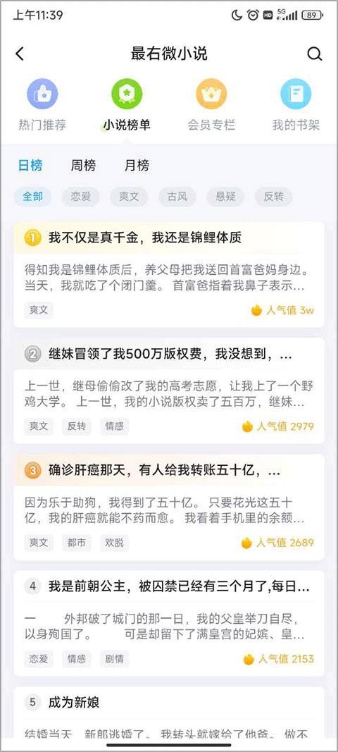 最右去水印去广告下载 v7.5.0 绿色纯净版 怎么使用3