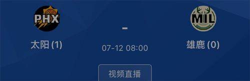看球直播app官方下载安卓手机 v7.3.0 安卓版 常见问题截图2
