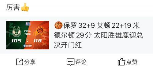 看球直播app官方下载安卓手机 v7.3.0 安卓版 常见问题截图6