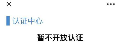看球直播app官方下载安卓手机 v7.3.0 安卓版 常见问题截图5