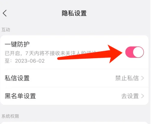 美柚经期app下载安装 v9.12.0.0 安卓版 怎么关闭评论过滤3