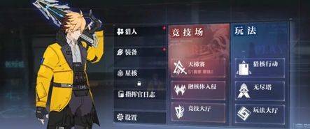 时空猎人最低折扣商城版 v5.2.1181 安卓版 时空猎人最低折扣版本推图心得分享