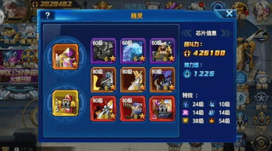 时空猎人最低折扣商城版 v5.2.1181 安卓版 零氪战力提升攻略截图3