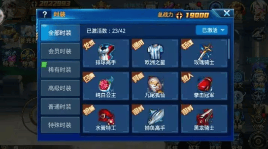 时空猎人最低折扣商城版 v5.2.1181 安卓版 零氪战力提升攻略截图2