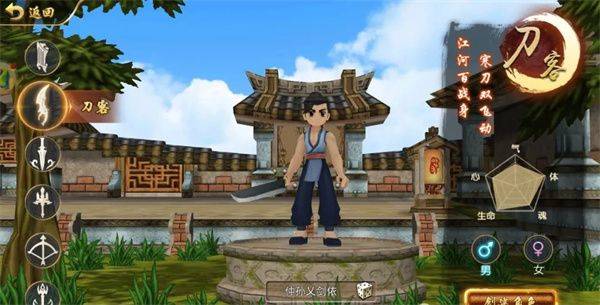 热江怀旧版手游下载 v148.0 安卓版 游戏攻略截图2