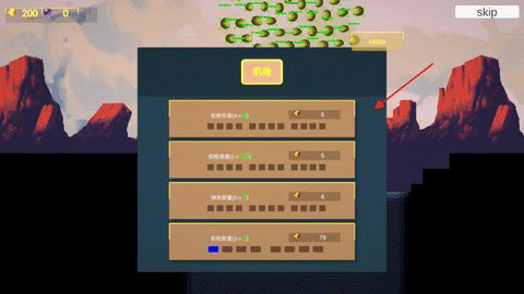 前哨站3手机版 v2.3安卓版