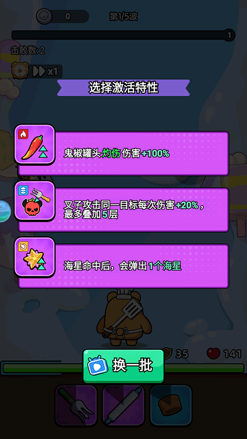 顽石英雄手游 v1.0安卓版