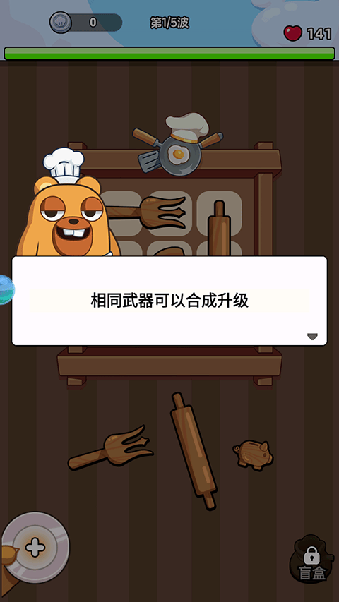 顽石英雄手游 v1.0安卓版