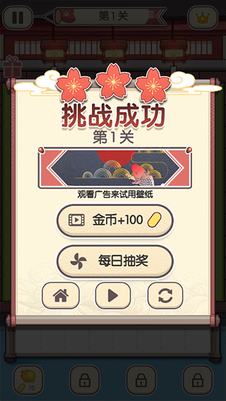 方块对对碰最新版 v2.2.5安卓版