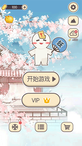 方块对对碰最新版 v2.2.5安卓版