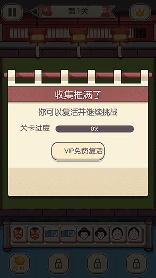 方块对对碰最新版 v2.2.5安卓版