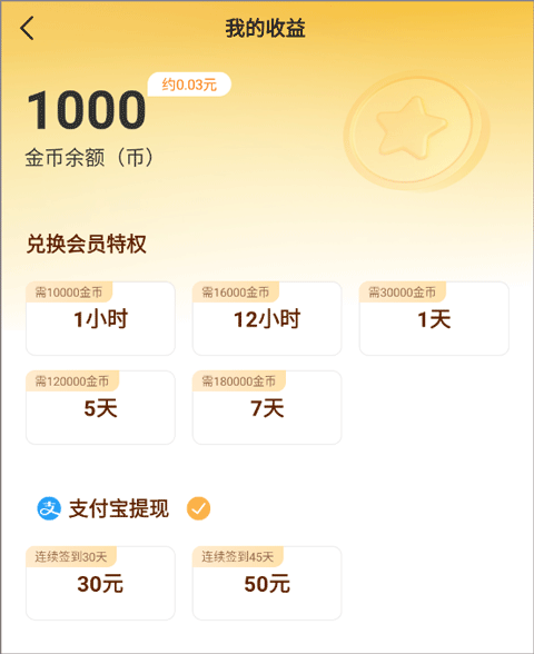 火文小说app v1.2.7安卓版