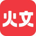 火文小说app v1.2.7安卓版