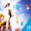 我的世界宝可梦剑盾手机版 v8.3.0安卓版