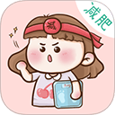 健康计算器手机版 v3.4.1安卓版