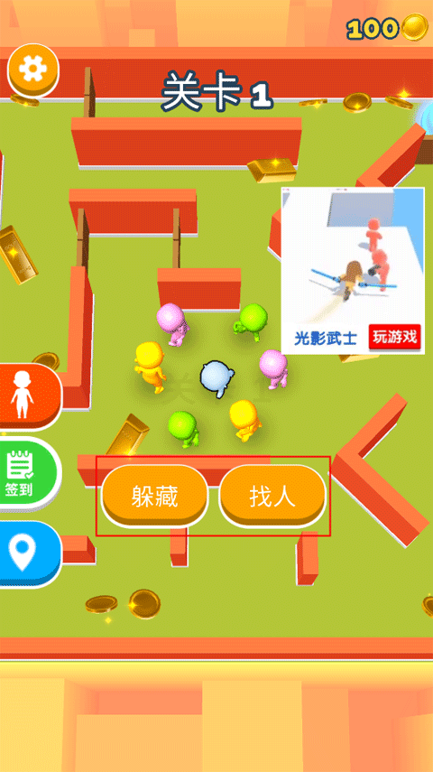 贪吃猫爱消除游戏 v1.1.4安卓版