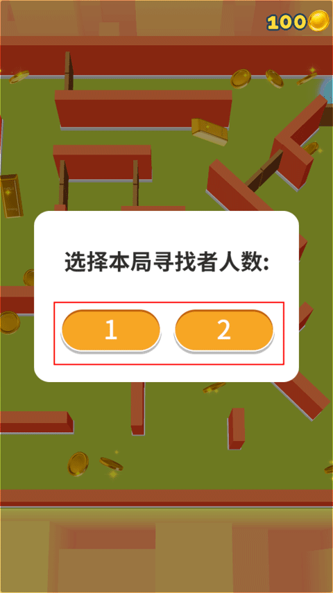 贪吃猫爱消除游戏 v1.1.4安卓版
