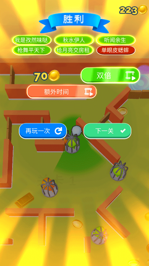 贪吃猫爱消除游戏 v1.1.4安卓版