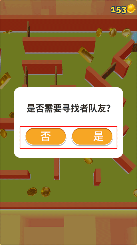 贪吃猫爱消除游戏 v1.1.4安卓版