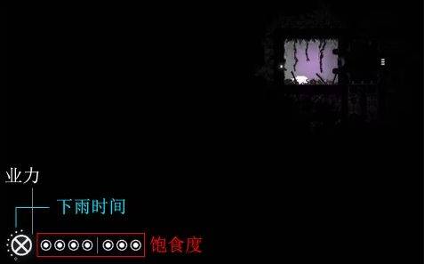 雨世界手机版 v1.4安卓版