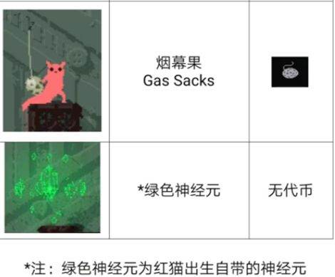 雨世界手机版 v1.4安卓版