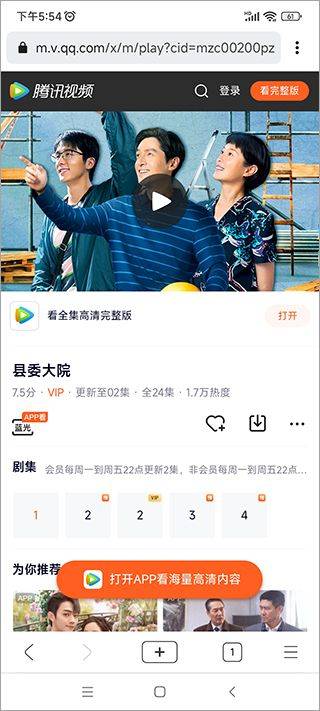 星愿浏览器app安卓手机最新版 v1.0.2502.1098官方版