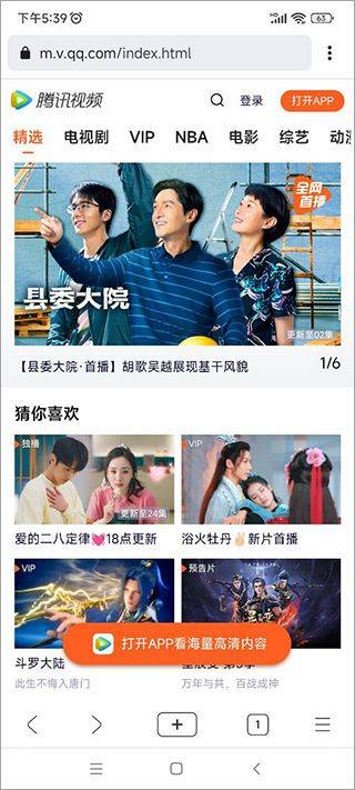 星愿浏览器app安卓手机最新版 v1.0.2502.1098官方版