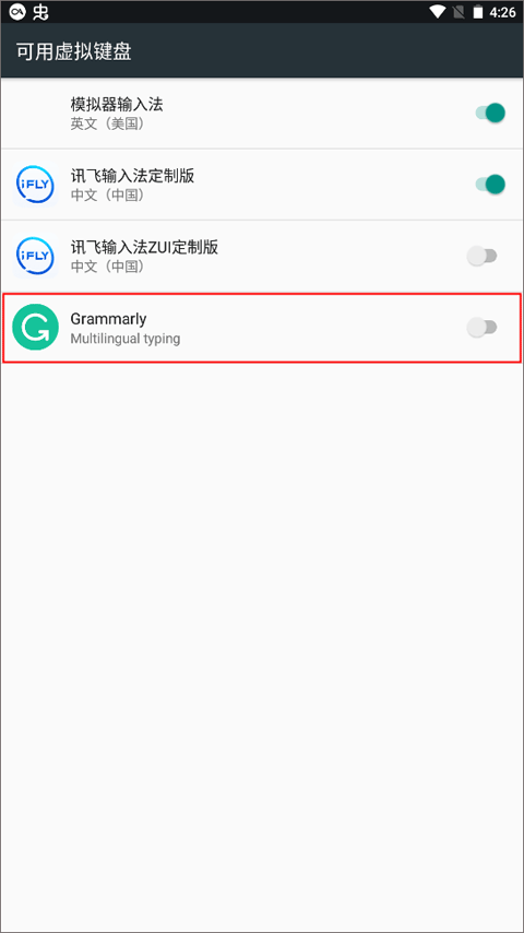 grammarly app v2.63.47989官方版