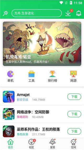 葫芦侠3楼旧版本 v4.4.0.6安卓版