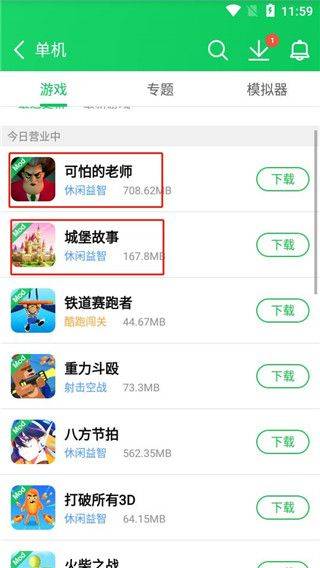 葫芦侠3楼旧版本 v4.4.0.6安卓版