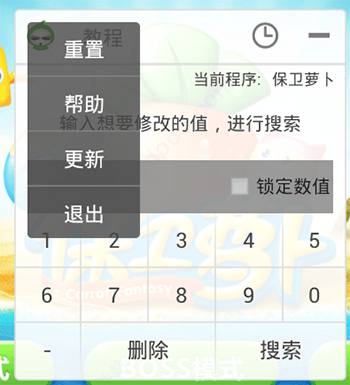 葫芦侠3楼旧版本 v4.4.0.6安卓版
