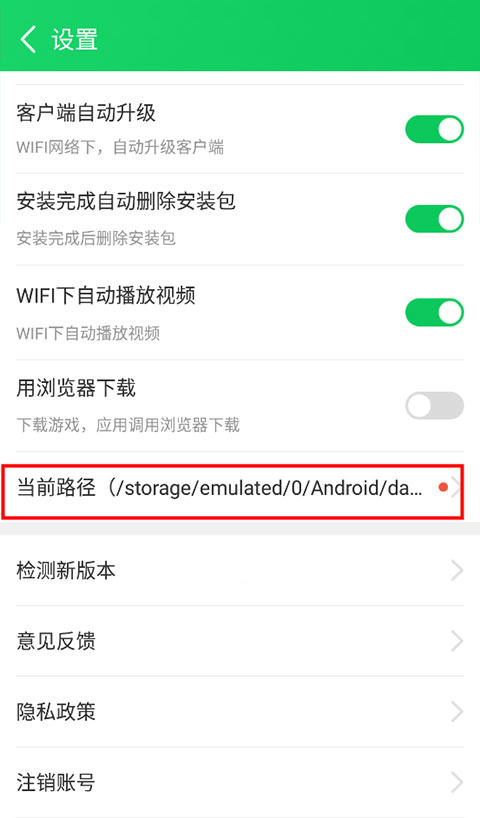 葫芦侠3楼旧版本 v4.4.0.6安卓版
