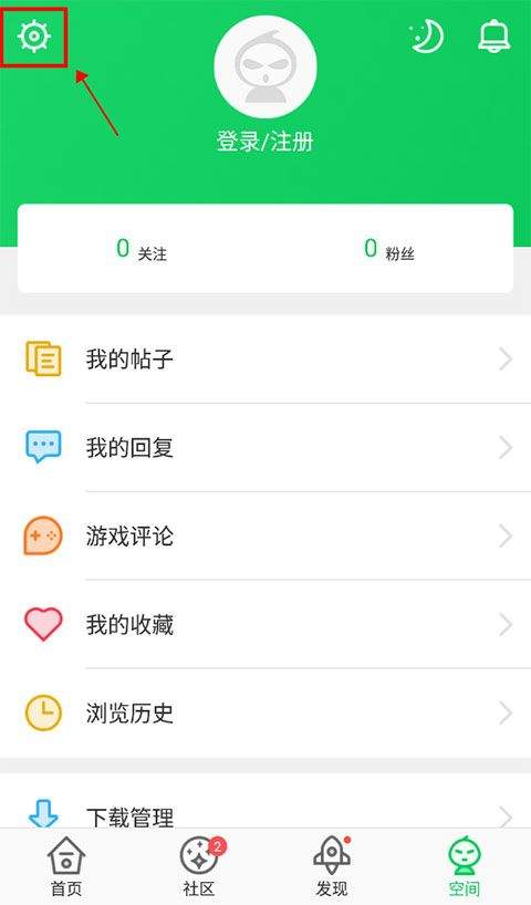 葫芦侠3楼旧版本 v4.4.0.6安卓版