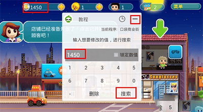 葫芦侠3楼旧版本 v4.4.0.6安卓版