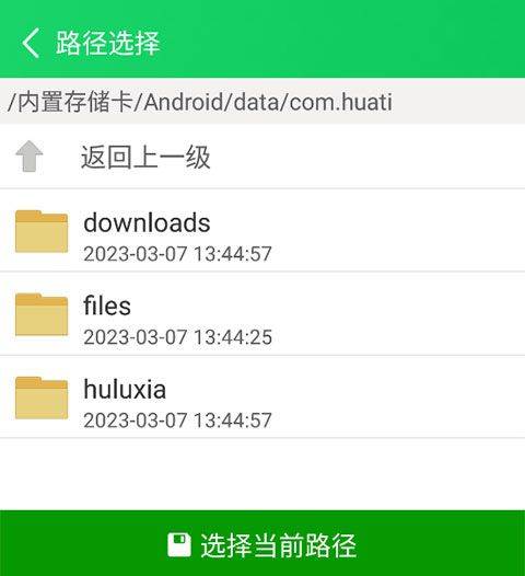 葫芦侠3楼旧版本 v4.4.0.6安卓版