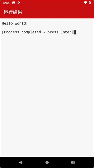 Java编译器app v10.4.1安卓版