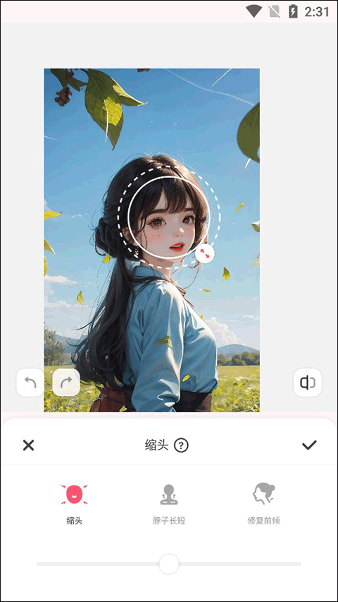 美啦相机app v4.9.2安卓版